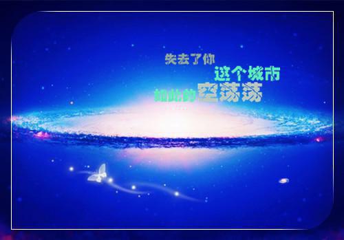 最新爱情伤感语录集锦