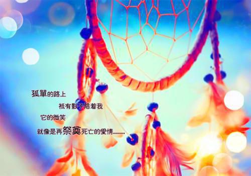 非主流爱情名言名句
