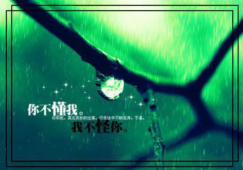 没准时完成作业的检讨书