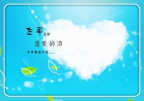 怎样写好自荐信呢