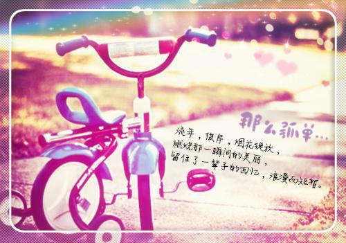 励志人生感悟经典名言名句