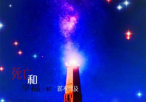 四大求职信3篇