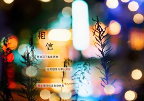 心理健康教育工作报告