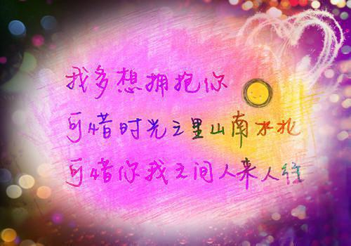 给老师的感恩信