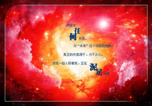 关于富兰克林励志的名言警句