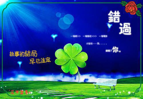 关于感谢老师的感谢信范文