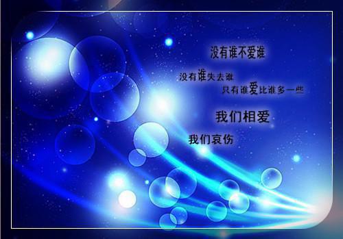 给男生写情书