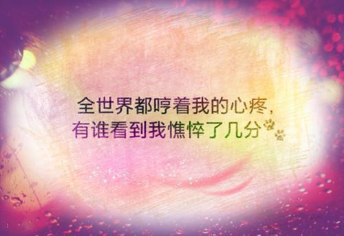 教师个人四风问题自查报告