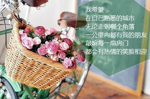 国贸专业外企求职信范文