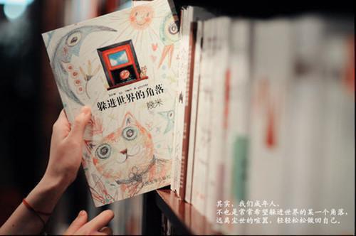 出租车司机助人为乐表扬信