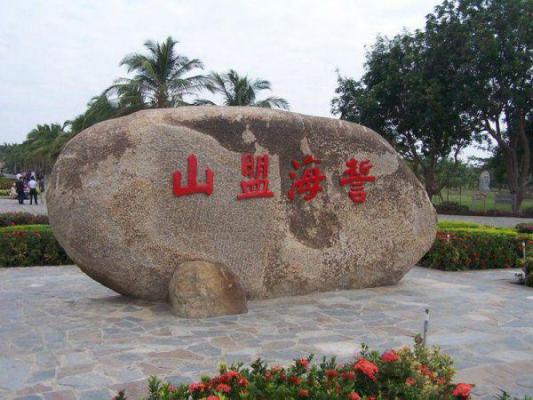 赞颂教师奉献精神的名言警句