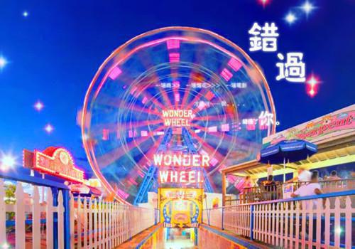 2023年有关于社区活动的邀请函范文
