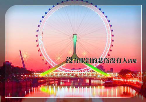 弯腰行动倡议书