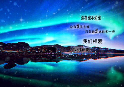 经典爱情伤感名言句子