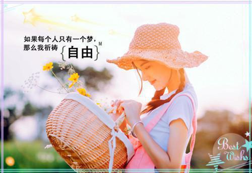 生日庆典邀请函