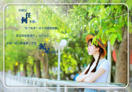 孤寂情感散文