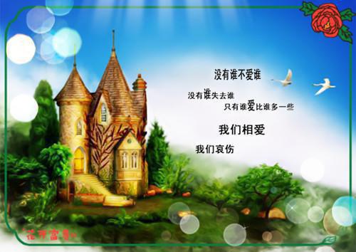 “三查三进三解”主题教育活动自查报告