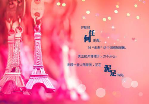关于两面人的自查报告