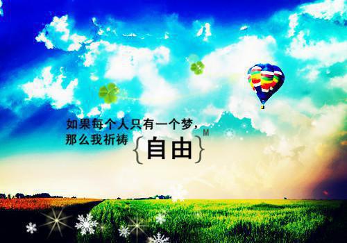 青春励志日志3篇