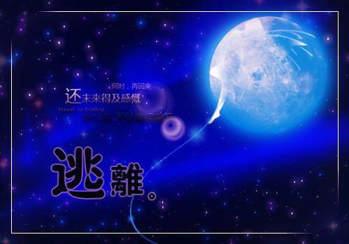 公司尾牙宴邀请函