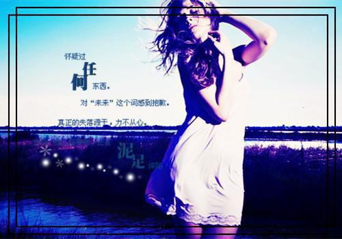 道歉的话怎么说