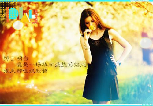 关于个人励志的文章