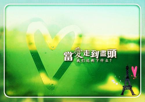 名人励志篇章