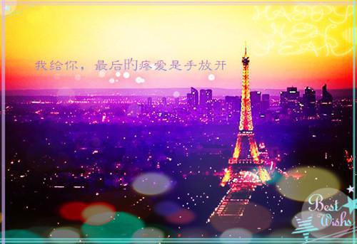 企业国庆慰问信
