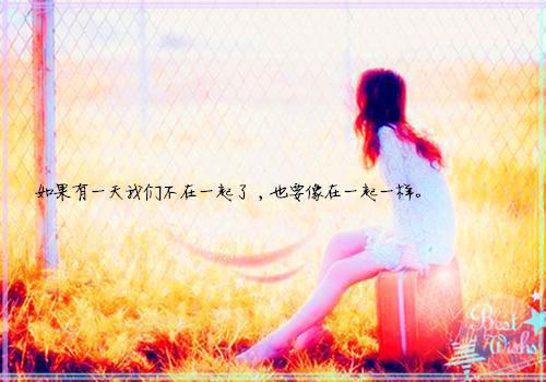 爱情中英文名言警句