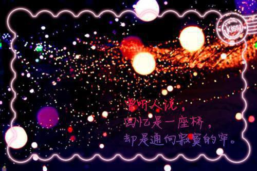 黎明觉醒id古风仙气五字