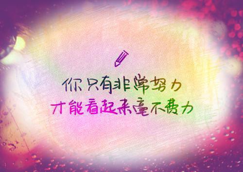 致全院共产党员的“七一”慰问信