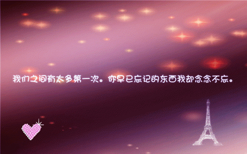 爱情美好名言名句