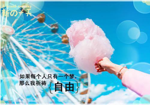 关于学生给老师的感谢信六篇