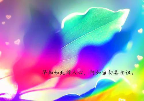 日光寒兮草短，月色苦兮霜白。