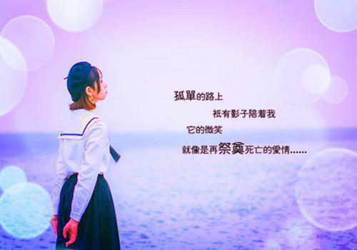 爱情经典名言短句