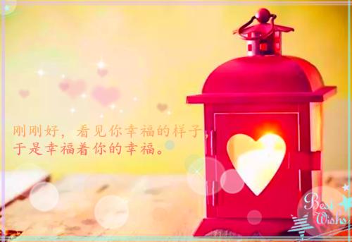 韩语关于爱情名言