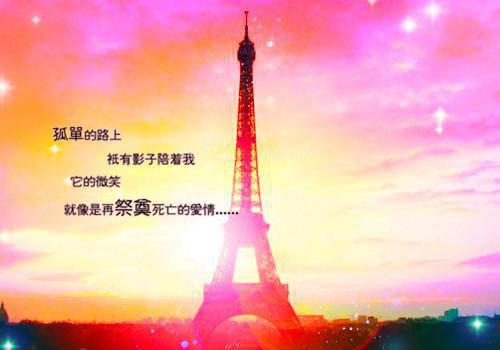 支教暑期社会实践报告1000字