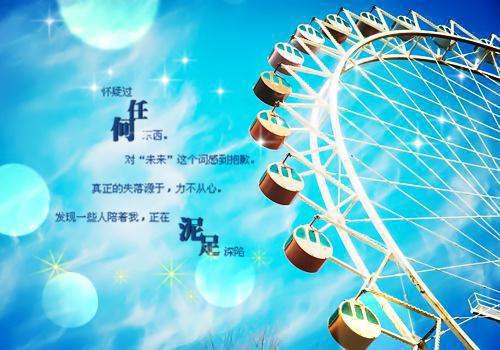 高考正能量经典励志故事