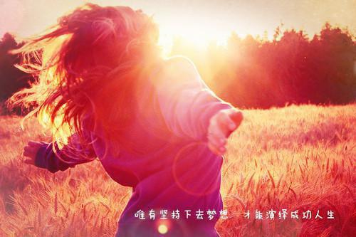 心情很差高兴不起来的签名 生活没有开心了的签名
