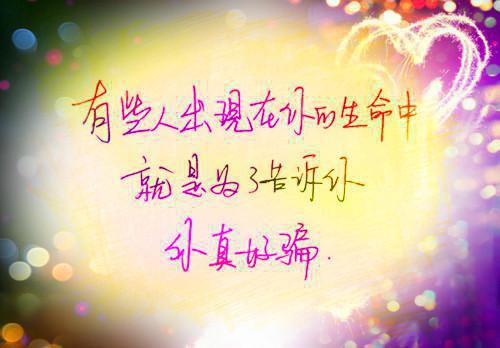 读《外婆的道歉信》读后感