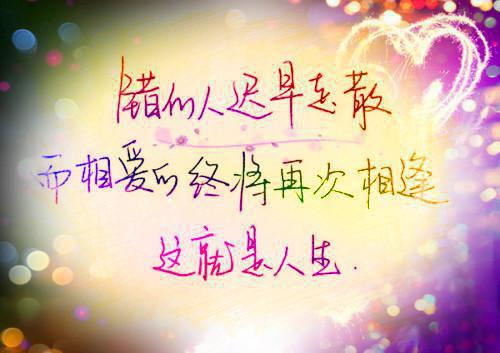 有英文翻译的励志故事