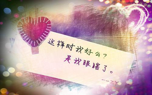 电子商务自荐信