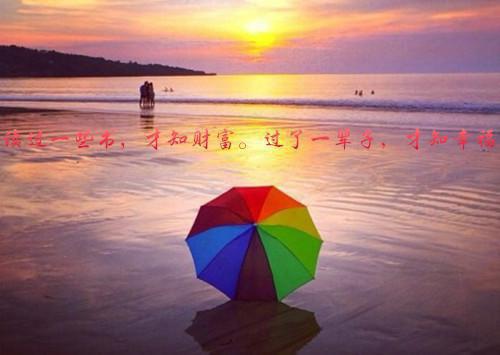 人生感悟句子简短的集锦
