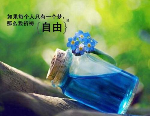 给女朋友的感人情书