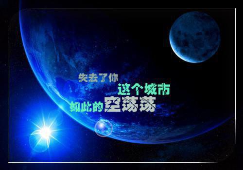 qq空间里的爱情散文 我是一只受伤的蝴蝶