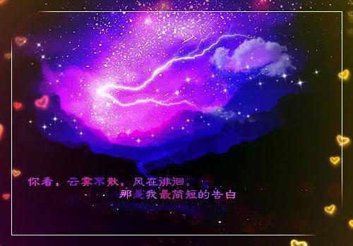 结婚邀请函模板