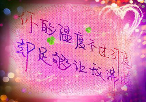 校园运动会激励人心的广播稿精选（二）