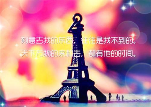 有关爱情的散文诗精选