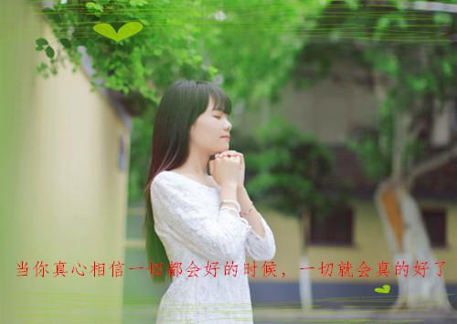 青春励志故事分享会