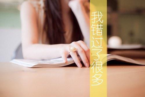 宋晚凝纪延澈(月光曾落他肩：结局+番外)结局番外(月光曾落他肩)全文免费阅读无弹窗大结局_宋晚凝纪延澈：结局+番外最新章节列表_笔趣阁月光曾落他肩
